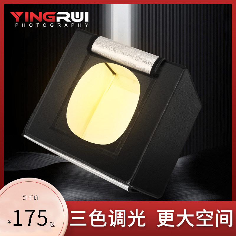 80cm small photographic shed 3 tones light led photo light box static shooting of miniature simple tricolour mini portable Taobao photo tonic light lamp soft light box suit large folding prop equipment