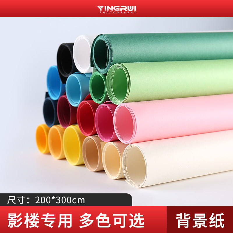 Photography background paper 2*3m photo studio set photography seamless Taobao shooting props Photo background cloth white black ins solid color swing shooting live net red baby baby food video