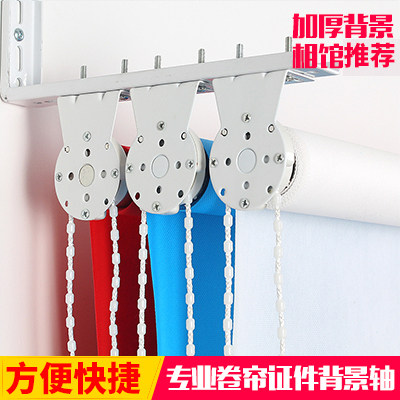 Roll curtain ID background axis ID photo snapshot inch photo white red blue photography background cloth Photography manual frame Photo props Three-color paper bracket Live photo studio roll shooting lift