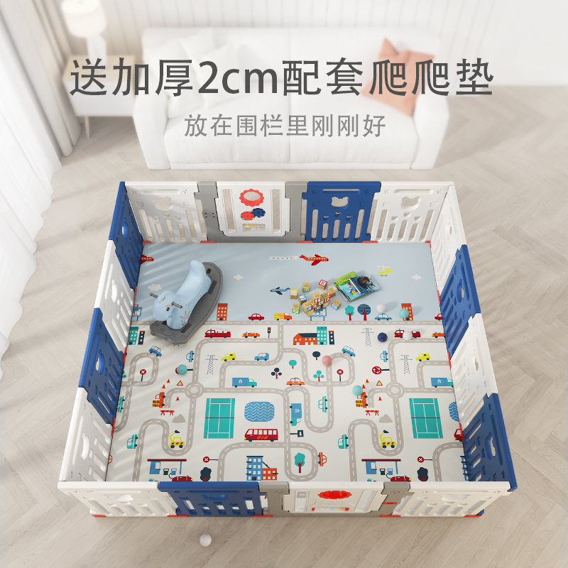 Baby toddler fence Children's game Indoor protective fence Baby home crawling mat Toy safety amusement park