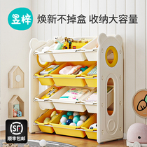 Children's toy storage box multi-layer sorting cabinet baby home use landing kindergarten storage to draw this artifact