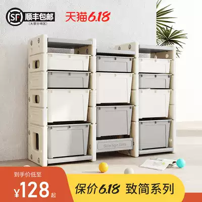 Children's toy storage shelf storage cabinet Baby bookshelf Picture book finishing box Household artifact Large capacity storage one