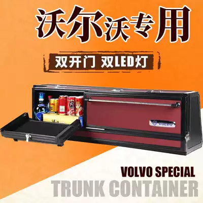 Volvo car storage box trunk storage box XC60S60L V40S80L XC90V60S40S90