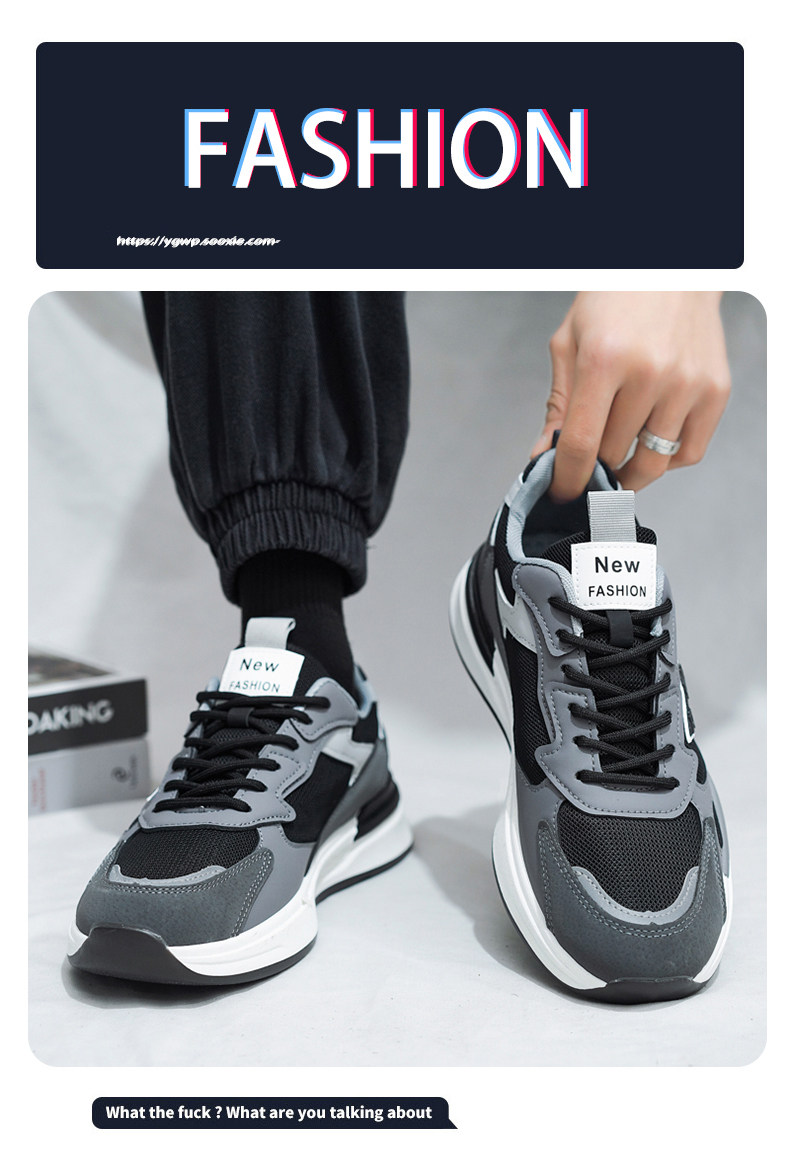 Папа обувь 男鞋2024新款春季透气网面防臭运动休闲跑步增高老爹潮牌劳保潮鞋