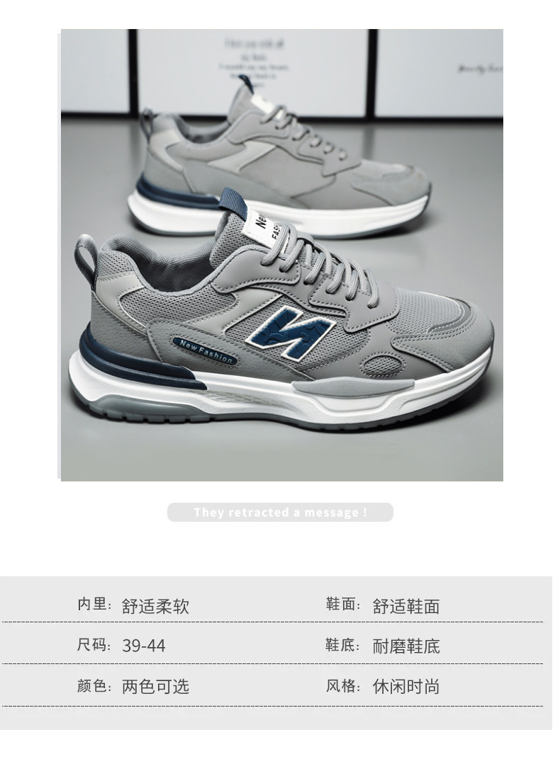 Папа обувь 男鞋2024新款春季透气网面防臭运动休闲跑步增高老爹潮牌劳保潮鞋