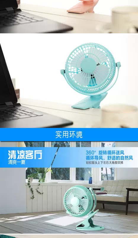 LiLeng832 sạc usb fan hâm mộ mini fan office nhỏ fan hâm mộ clip máy tính quạt nhỏ - USB Aaccessories