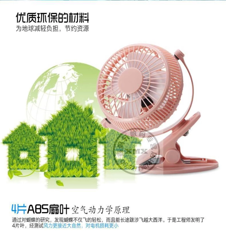 LiLeng832 sạc usb fan hâm mộ mini fan office nhỏ fan hâm mộ clip máy tính quạt nhỏ - USB Aaccessories