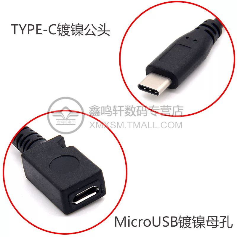 USB 3.1 Type-C публичный порт к Micro USB материнский USB-C кабель данных и зарядки высокоскоростной переход