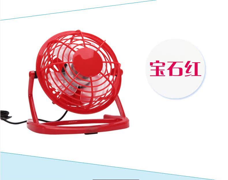 Ventilateur USB - Ref 403243 Image 27