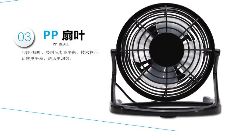 Ventilateur USB - Ref 403243 Image 12