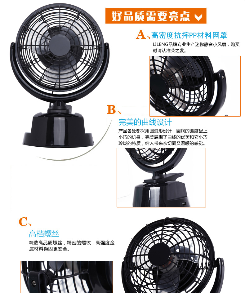 Ventilateur USB - Ref 407732 Image 33