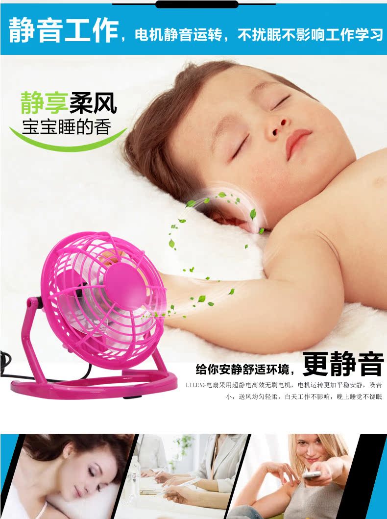 Ventilateur USB - Ref 403243 Image 29