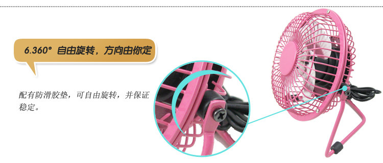 Ventilateur USB - Ref 401501 Image 22