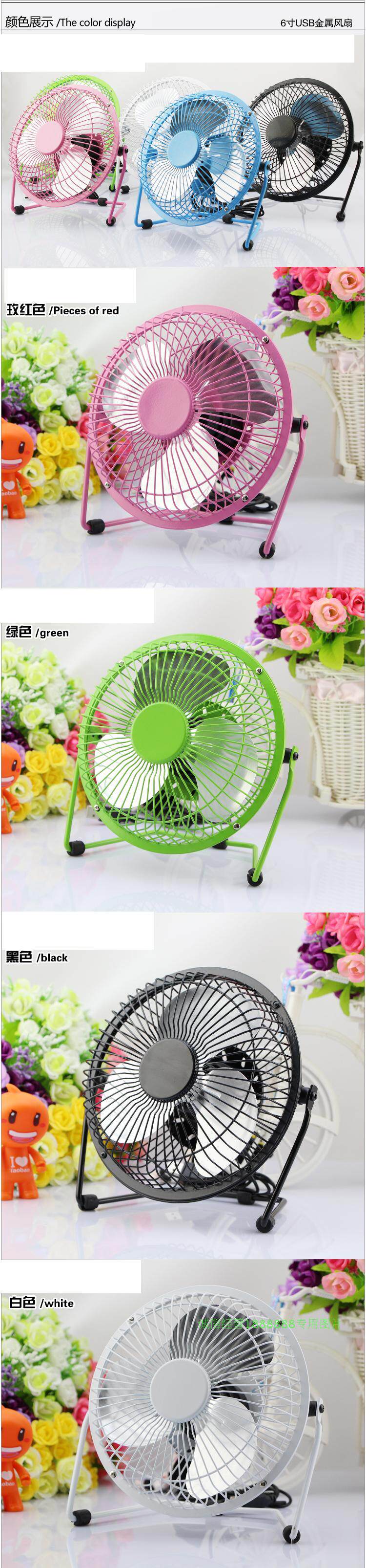 Ventilateur USB - Ref 401501 Image 29