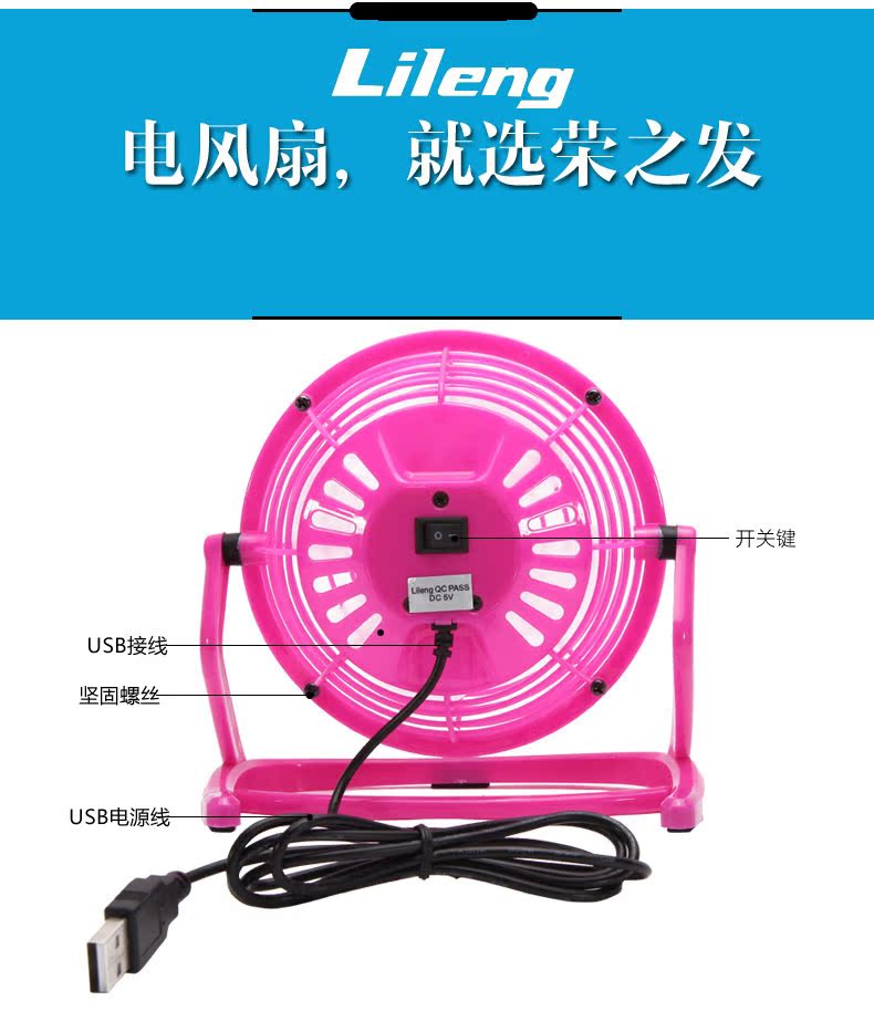 Ventilateur USB - Ref 403243 Image 19