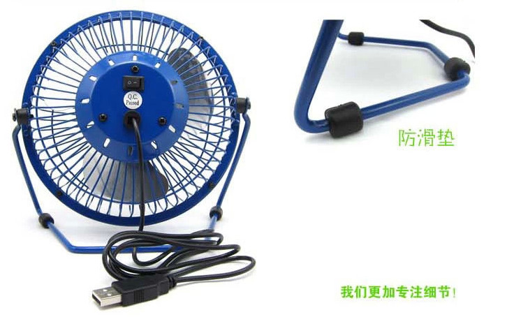 Ventilateur USB - Ref 401501 Image 24