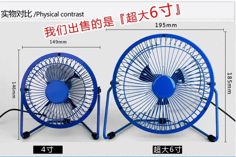 Ventilateur USB - Ref 401501 Image 16