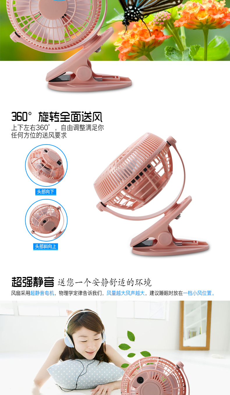 Ventilateur USB - Ref 407728 Image 17