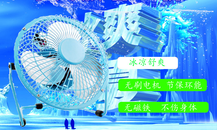 Ventilateur USB - Ref 401501 Image 17