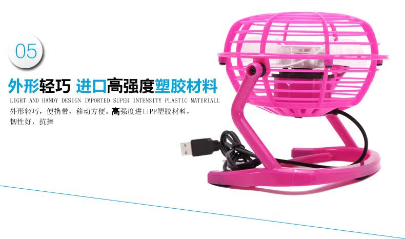 Ventilateur USB - Ref 403243 Image 14