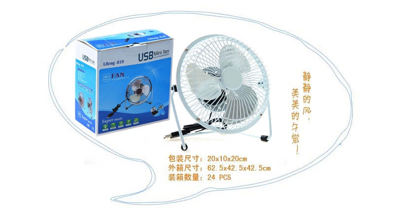 Ventilateur USB - Ref 401501 Image 23