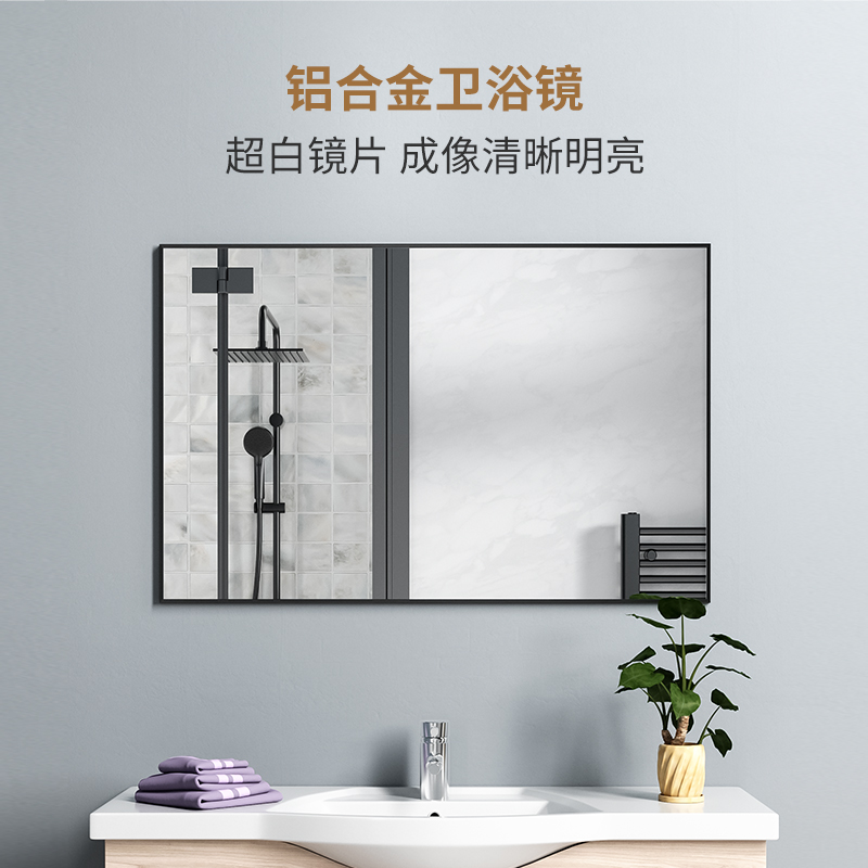Framed bathroom mirror non-perforated wall-hanging hotel dressing room wall-hanging makeup wash face and dressing bathroom mirror