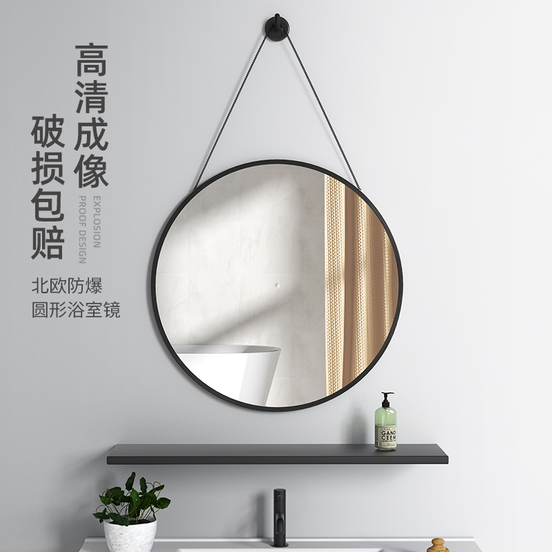 Nordic round makeup mirror wall hanging dresser wash basin no punching wall hotel decoration bathroom mirror hanging wall