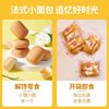 Panpan French-Style Small Bread, Whole Box of Soft Bread, Quick Breakfast, Hunger-Relief Snack, Late-Night Snack, Lazy Person's Leisure Snack, Snack Food
