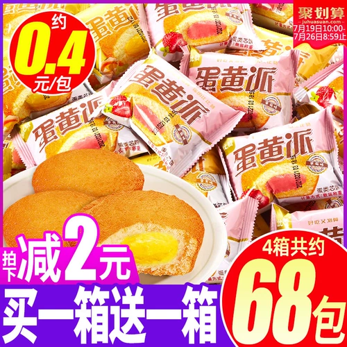 比比赞 Кантонский лотос Ронгян Яичный Лунный Кейк -Корм