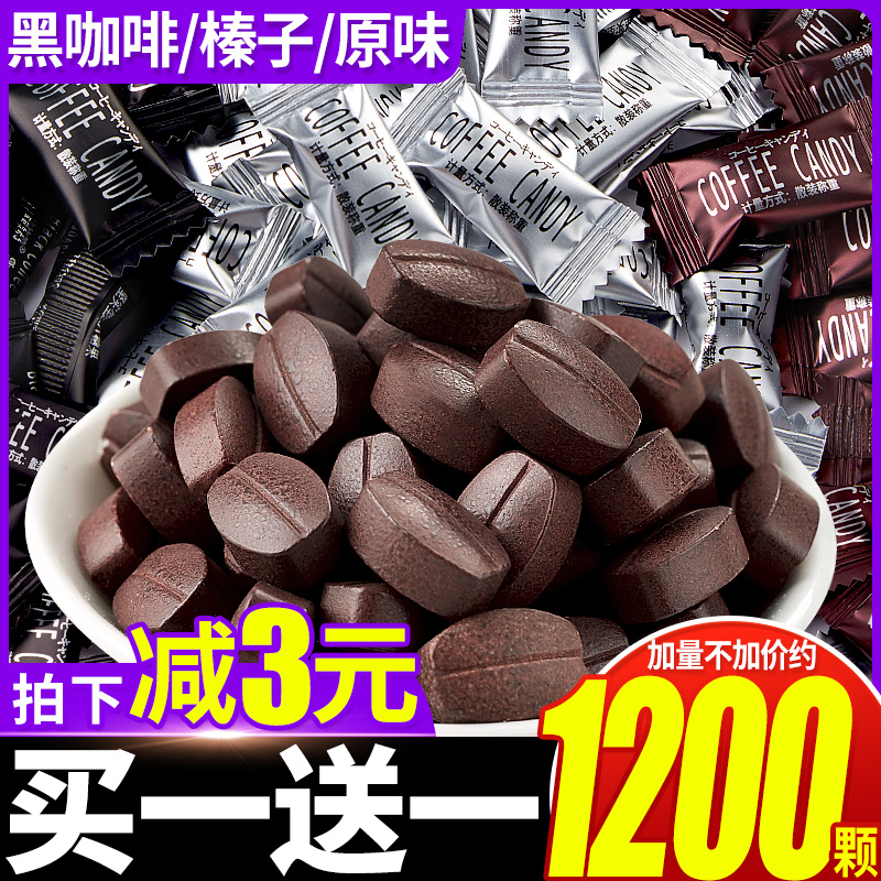Bibizan Coffee Black Coffee Black Coffee Hard Candy Bean Six Small Small Eat Casual Food Sugar Bulk