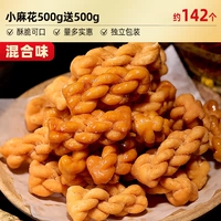 [2 вкуса/около 142 штук] Смешанный вкус 500 г бесплатно 500 г поставляется 500 г * только 2 коробки 18,71&