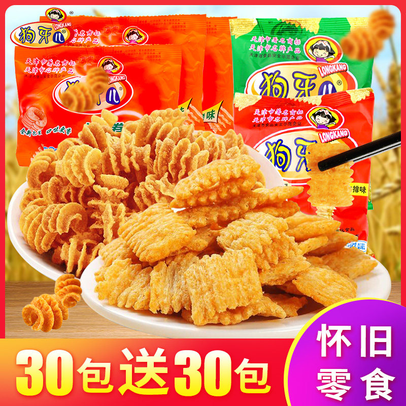 Dog Teeth Pans Pizza Rolls Pizza Rolls Tasty 8090 Post nostalgic snacks Snack Bulk Casual Food Whole Boxes