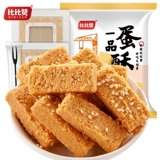 比比赞 Яйцо -яйцо хрустящее яйцо -хрустящее печенье целая коробка с закуски для питания с закусками Рекомендуется закуски повседневная еда