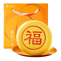 Bibizan Dafu Cake gift box taro paste and mochi filling Mid-Autumn Festival traditional old-fashioned large moon cake snacks and snacks