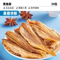 Оригинальный вкус [30 упаковок] всего 49,9