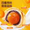 Bibi Zan & Minions Egg Yolk Pastry Co-Branded New Year Gift Box for Gifting, Pastries, Snacks, and Leisure Food