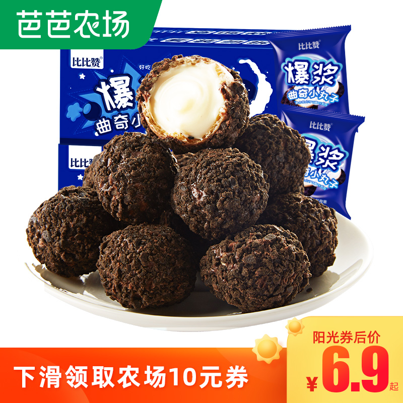 Bibizan Explosion Pulp Cookie Clamp Cookie Snacks Snacks Casual Food Network Red Explosion (Farm)
