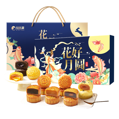 比比赞橄榄绿月饼礼盒12饼10味