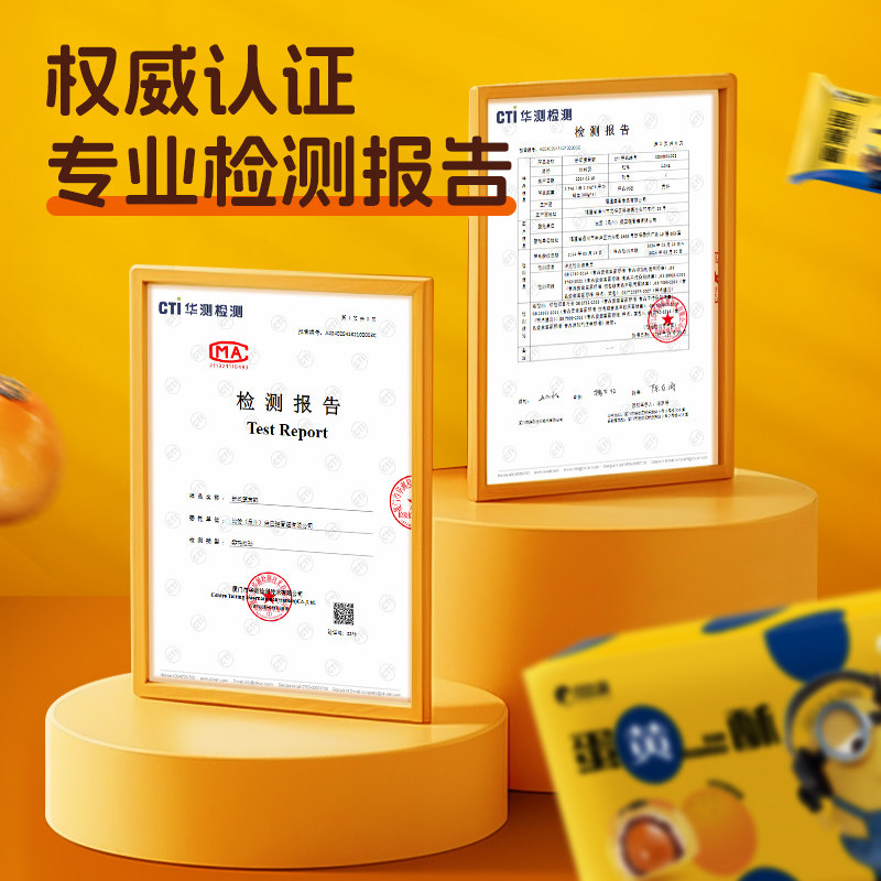 Bibi Zan & Minions Egg Yolk Pastry Co-Branded New Year Gift Box for Gifting, Pastries, Snacks, and Leisure Food