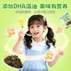 Bibizan Sesame Bibimbap Seaweed Flakes Seafood Snacks Rice Balls Sushi Ingredients Popular Ready-To-Eat Leisure Hj