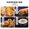 Bibizan Meat Floss Rice Balls, Special Ingredients for Baking Sushi, Casual Snacks to Satisfy Cravings, Commercial Wholesale