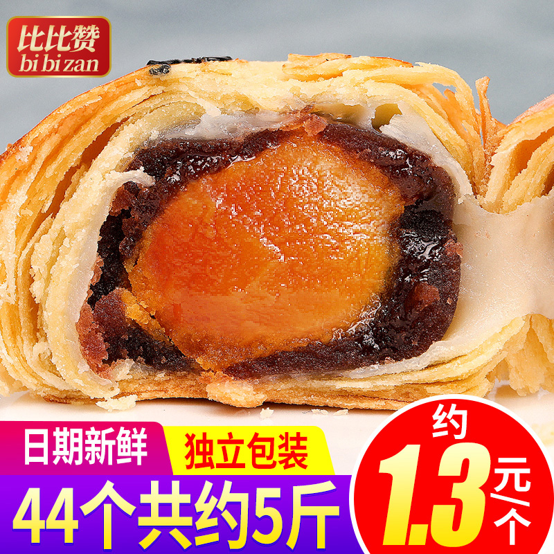 Egg yolk crisp Xuemei Niang Sea duck Egg yolk mochi gourmet breakfast Net Red snacks Snacks Bread pastries Snack food