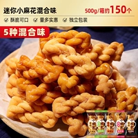 Выберите [5 вкусов/около 150 штук] смешанный вкус 250 г, получите 250 г бесплатно, 500 г/коробка всего за 10,48&