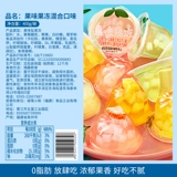 比比赞 Сок желе, целую коробку konjac, устойчивая к низко толстым закускам в Интернете