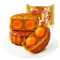 Bibizan Cantonese style double egg yolk mooncake traditional old-fashioned Mid-Autumn Festival lotus flavor mooncake casual snack snack food
