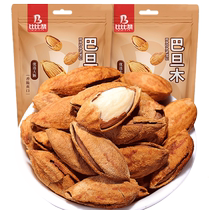 Bibi Zambadan nuts roasted seeds and nuts dried fruit snacks for pregnant women non-almond almond snacks wholesale bulk