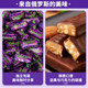 kdv Russian Purple Candy Original Authentic Chocolate Candy Internet Celebrity Wedding Celebration Candy Snacks Wholesale