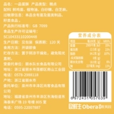 比比赞 Яйцо -яйцо хрустящее яйцо -хрустящее печенье целая коробка с закуски для питания с закусками Рекомендуется закуски повседневная еда