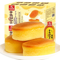 Bibizan half-cooked cheesecake ordered bread whole box breakfast healthy snacks snacks snacks to satisfy hunger