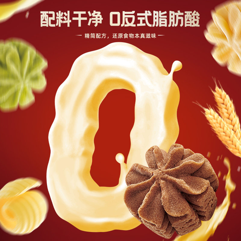 Kowloon Harbor Products Hong Kong-Style Latte-Flavored Butter Cocoa Matcha Flavored Cookies Gift Box for Gifting and Leisure Snacks